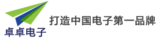 卓卓电子